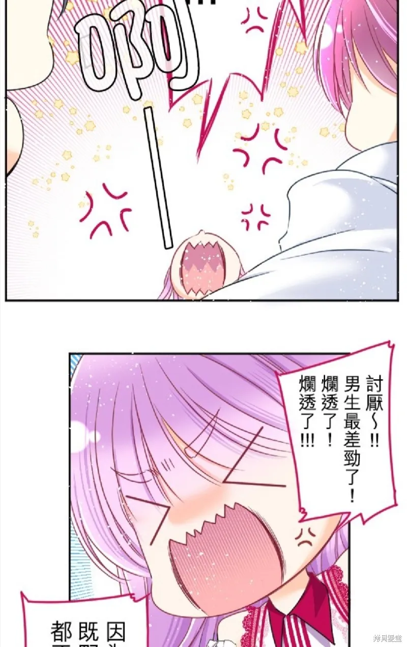 第84话 第38页