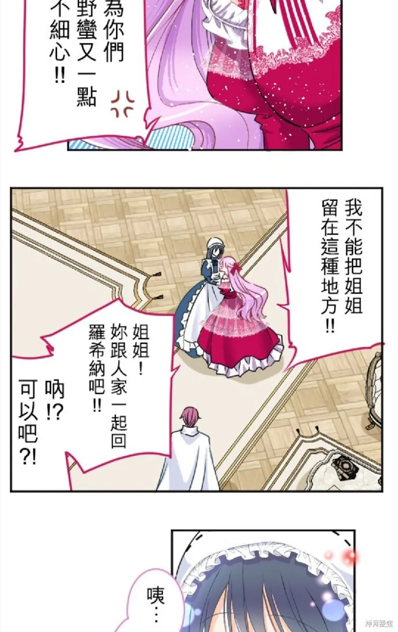 第84话 第39页