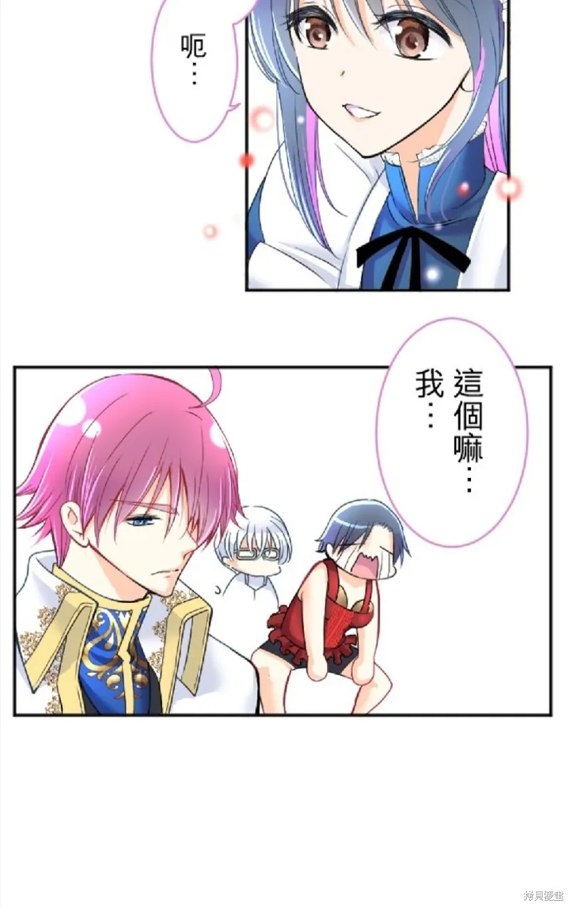 第84话 第40页