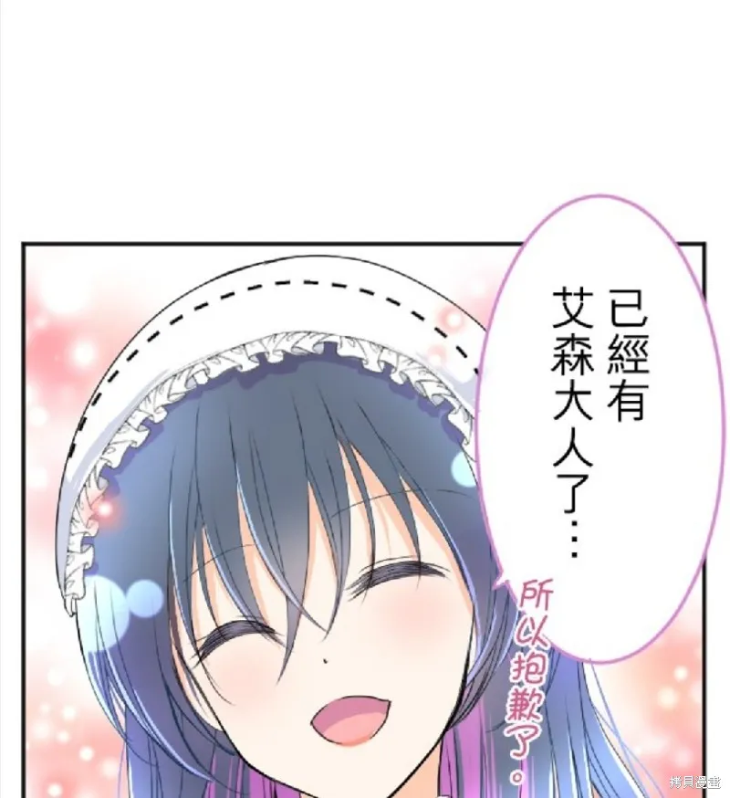 第84话 第41页