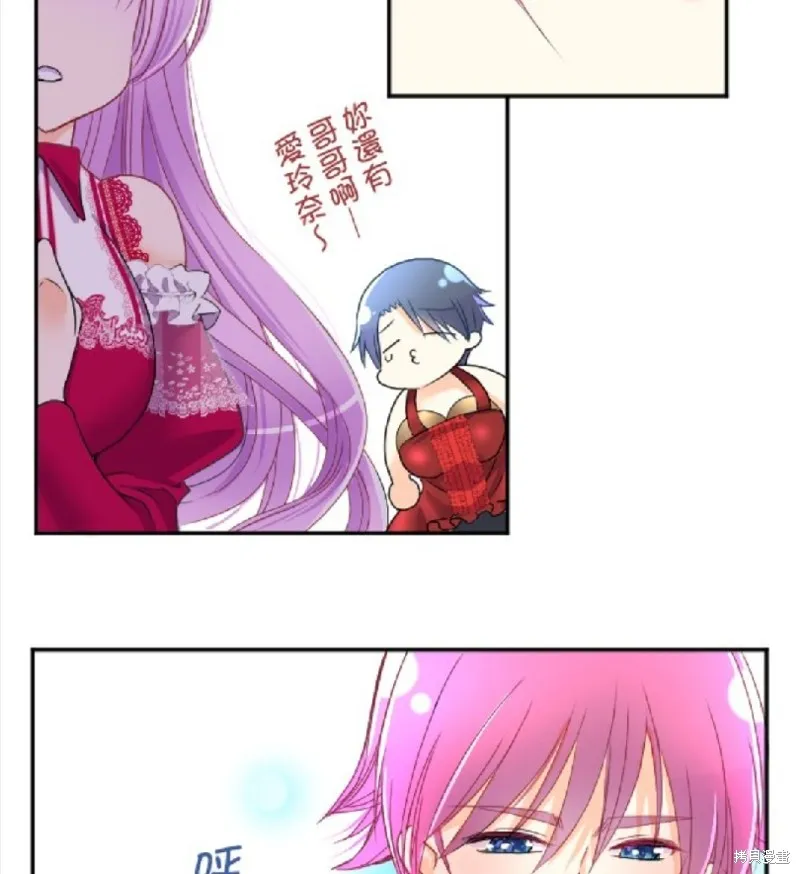 第84话 第43页