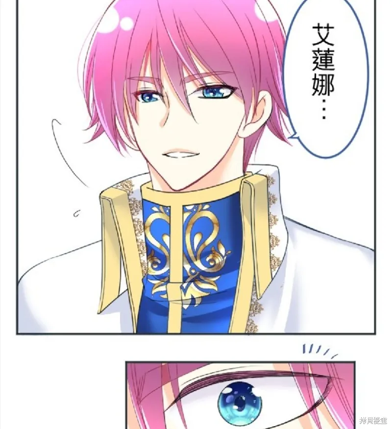 第84话 第45页