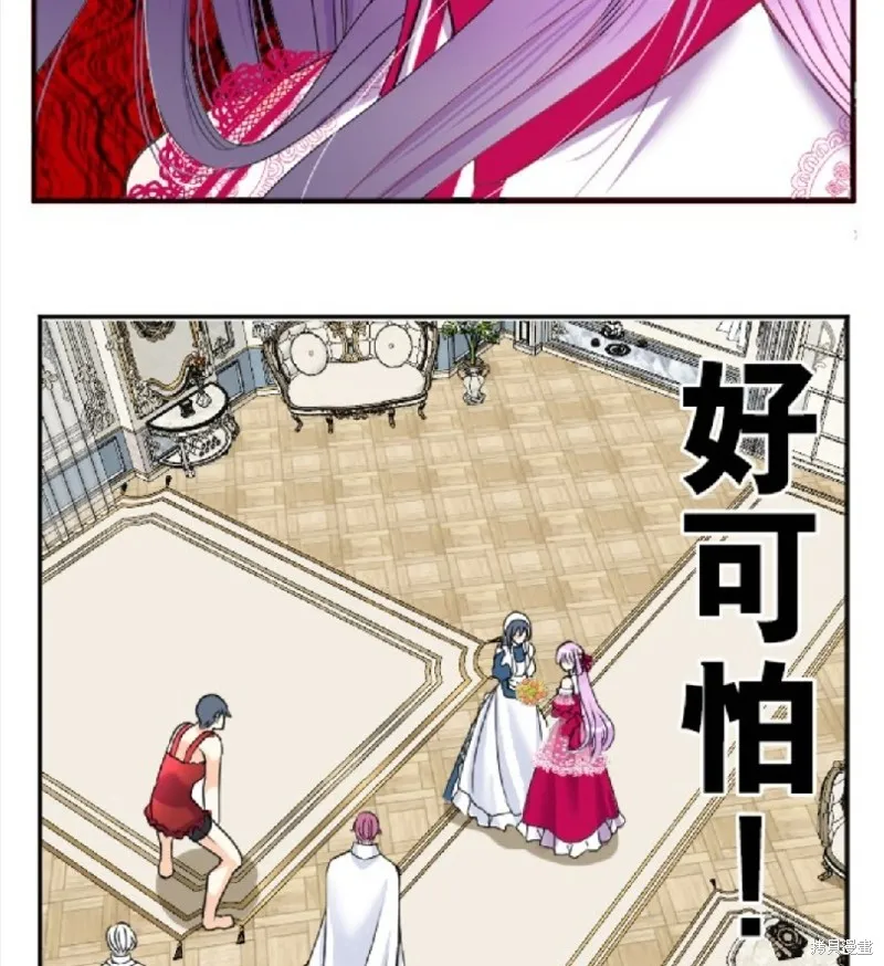 第84话 第48页