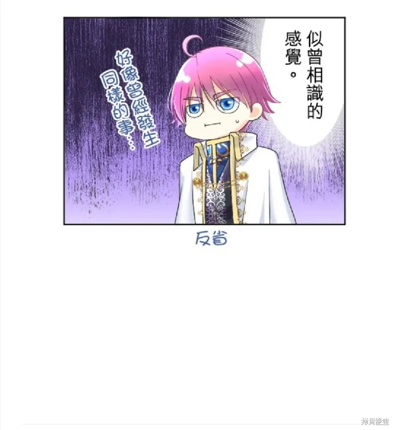 第84话 第50页
