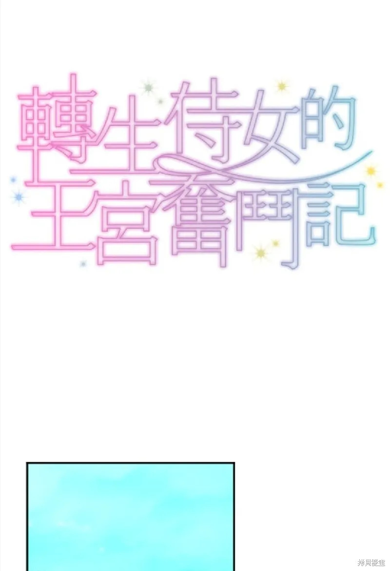 第85话 第1页