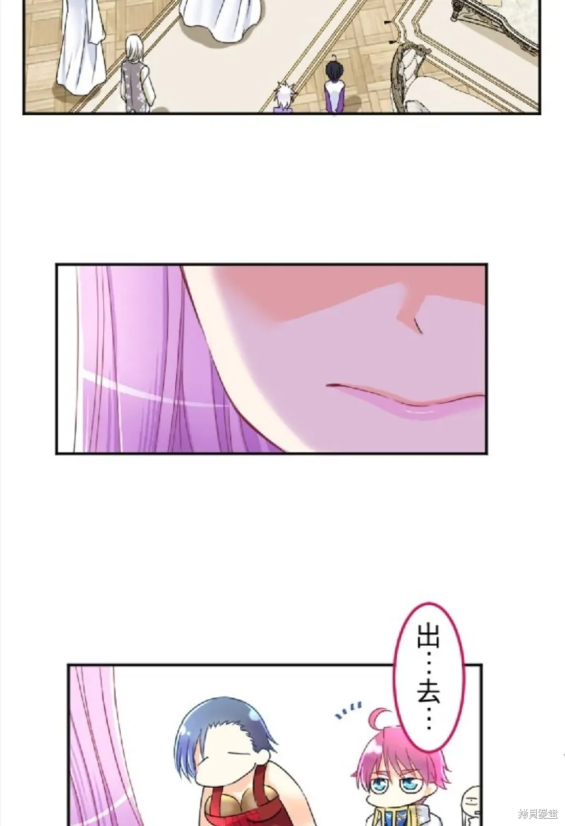 第85话 第3页