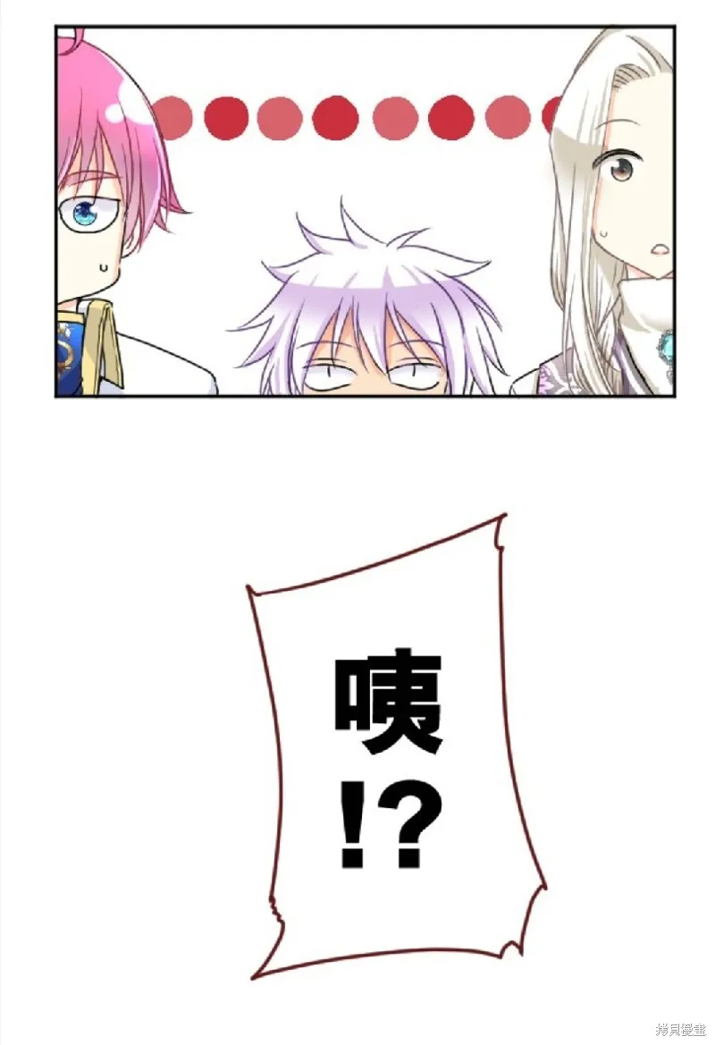 第85话 第10页