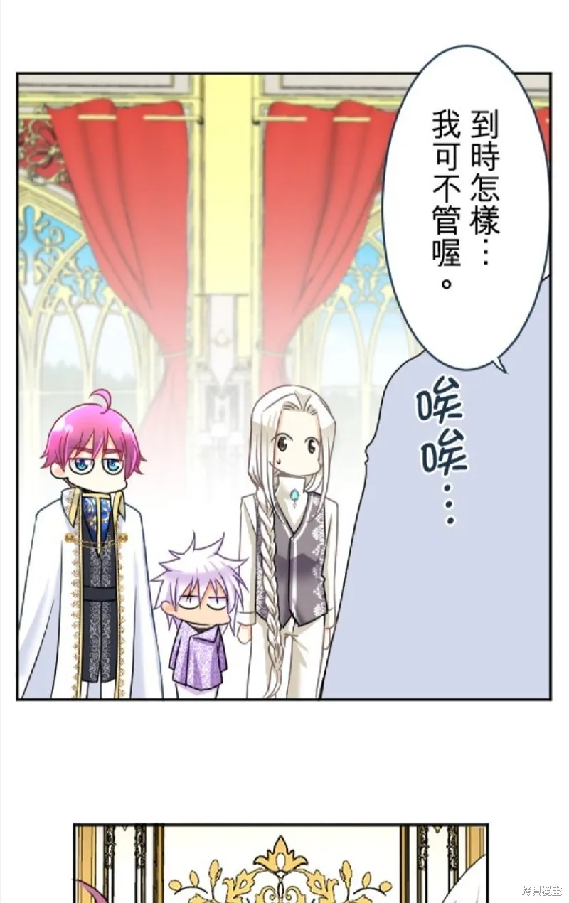 第85话 第13页
