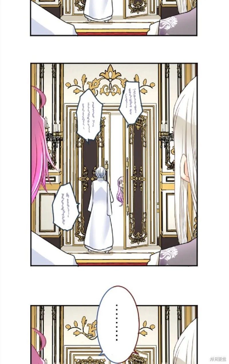 第85话 第15页