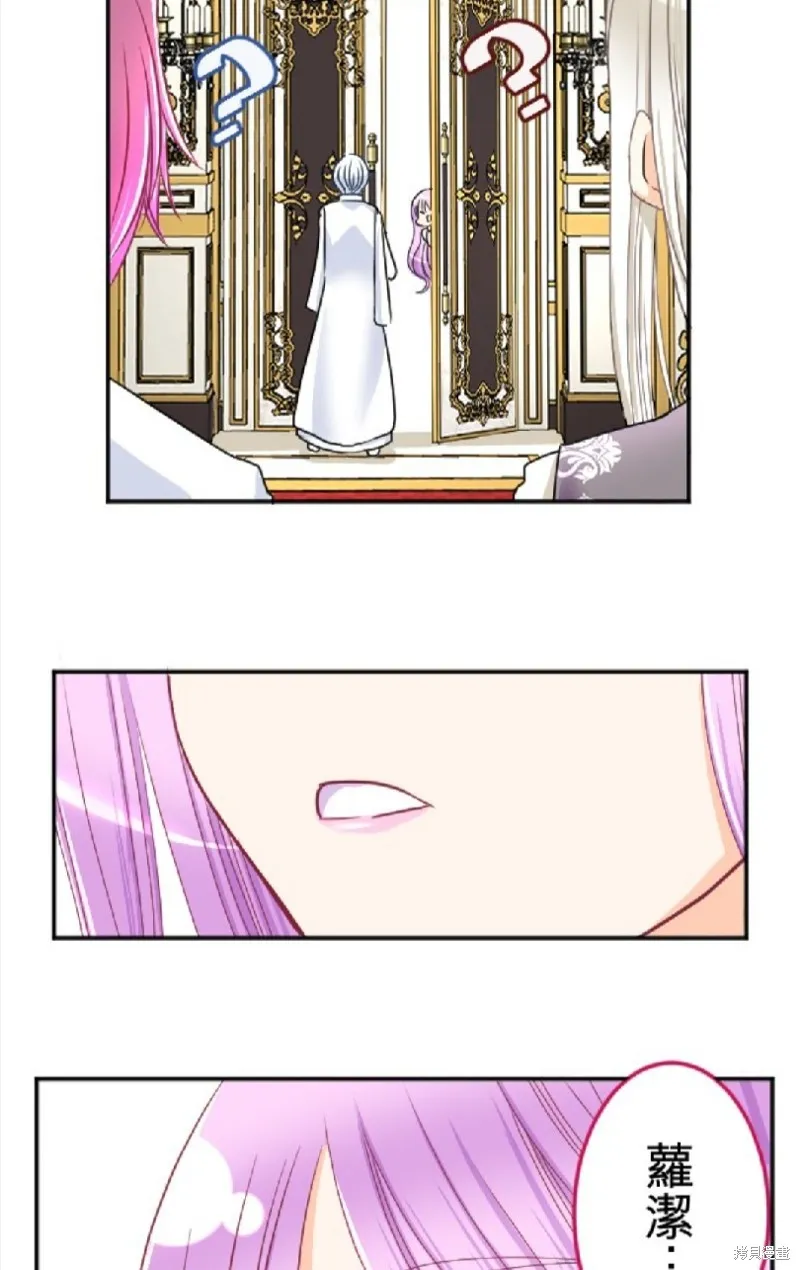 第85话 第16页