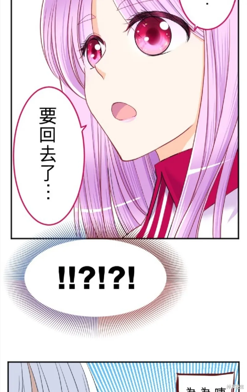 第85话 第17页