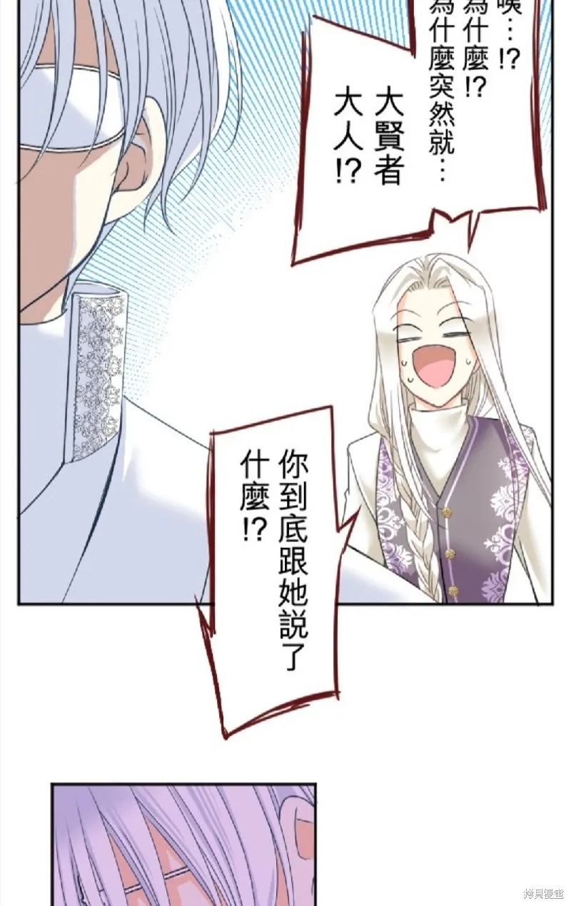 第85话 第18页