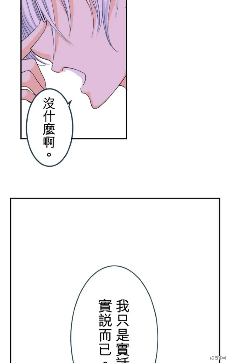 第85话 第19页