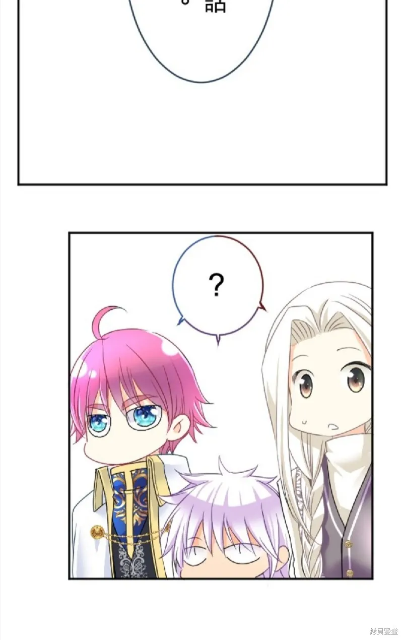 第85话 第20页