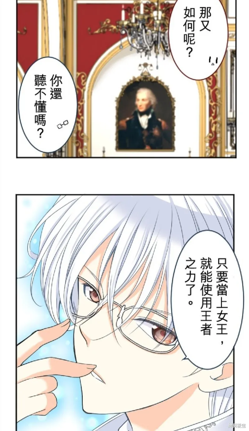 第85话 第22页