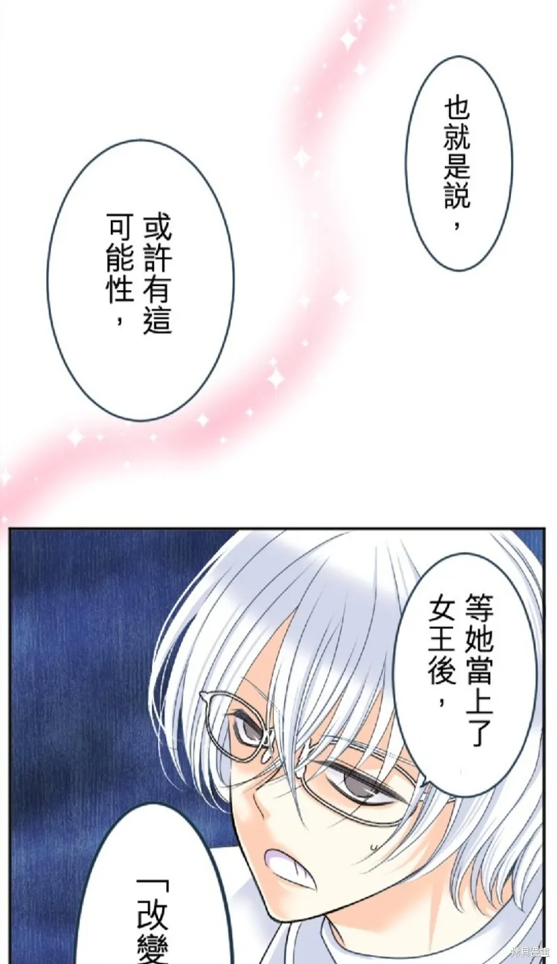 第85话 第24页