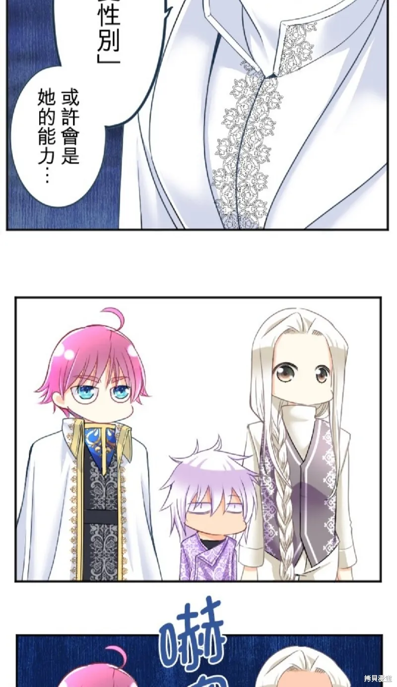 第85话 第25页