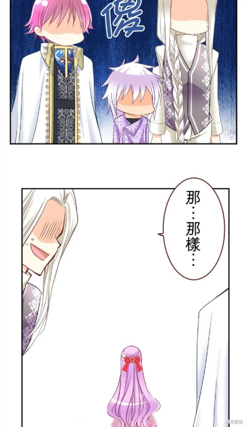 第85话 第26页