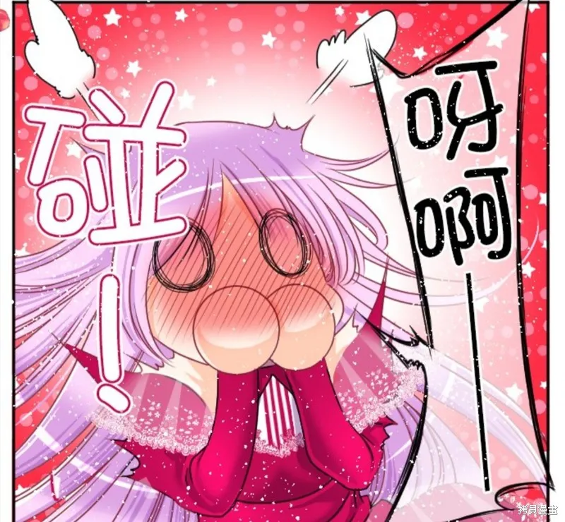 第85话 第35页