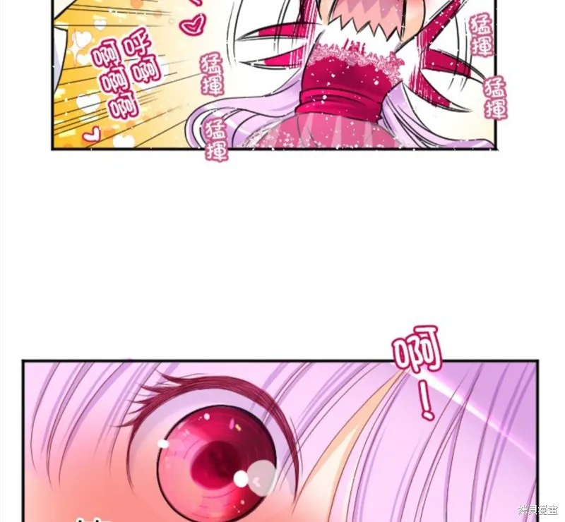 第85话 第37页