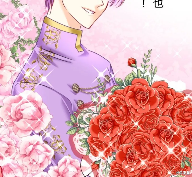 第85话 第39页