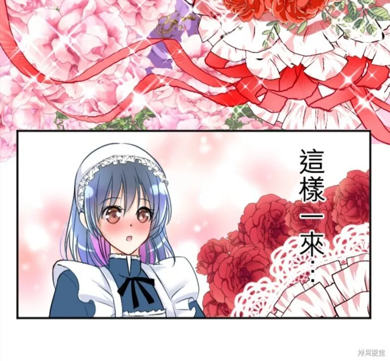 第85话 第40页