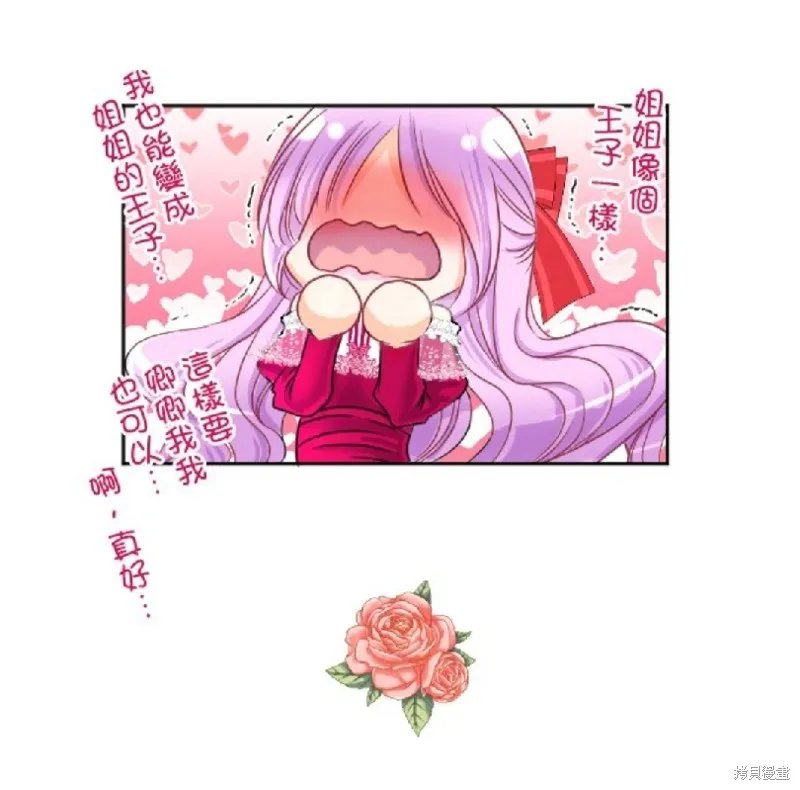第85话 第41页
