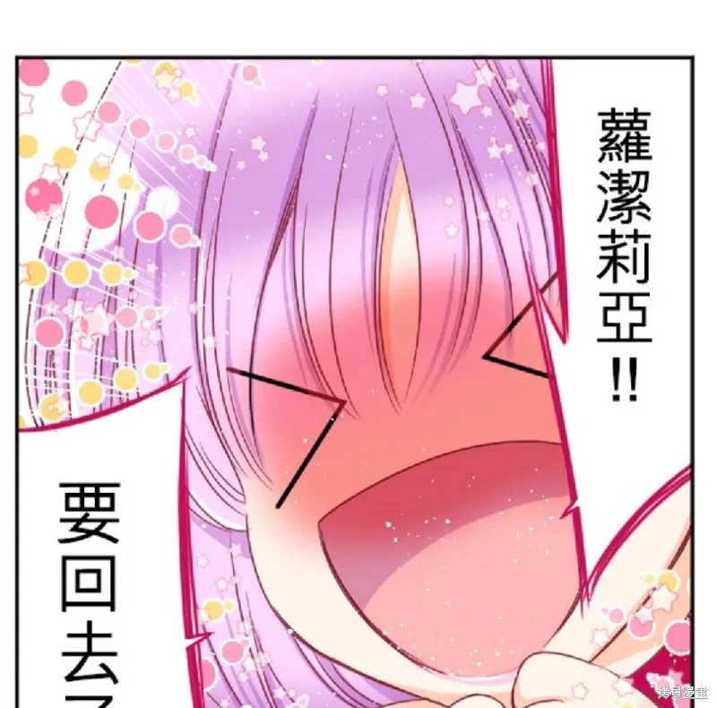 第85话 第42页