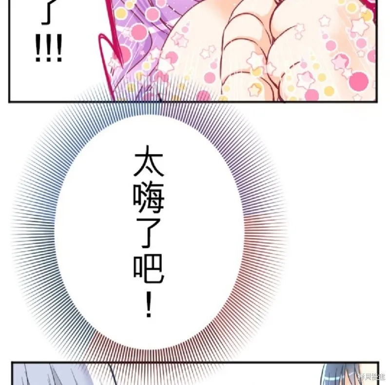 第85话 第43页