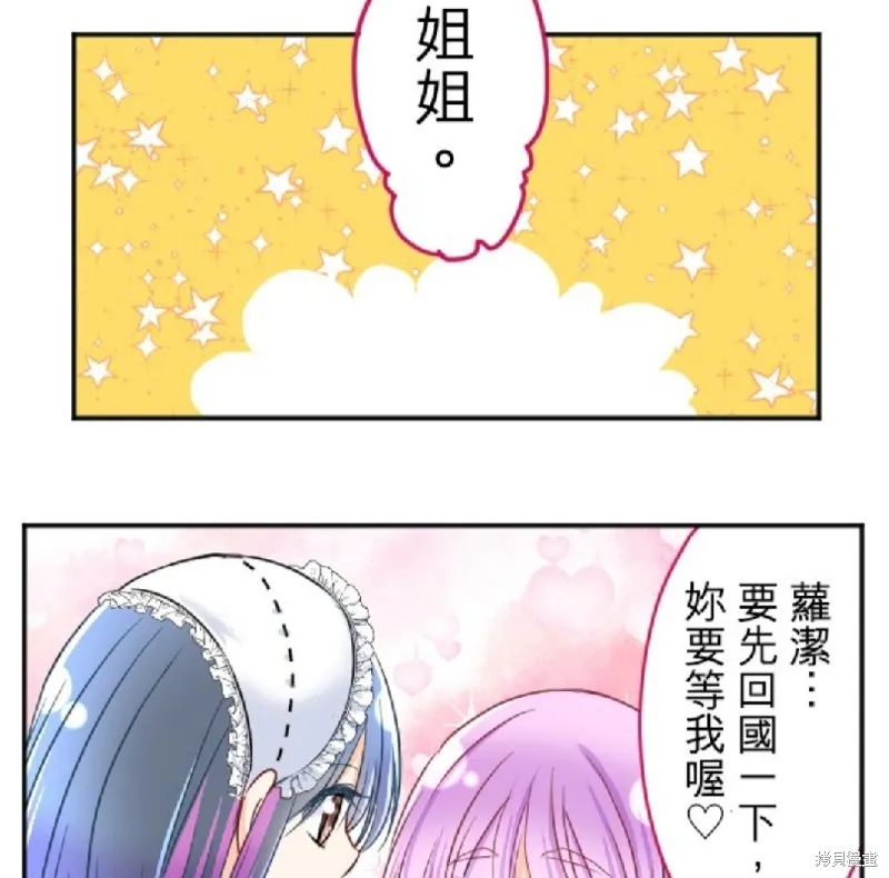 第85话 第45页