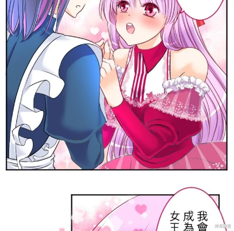 第85话 第46页