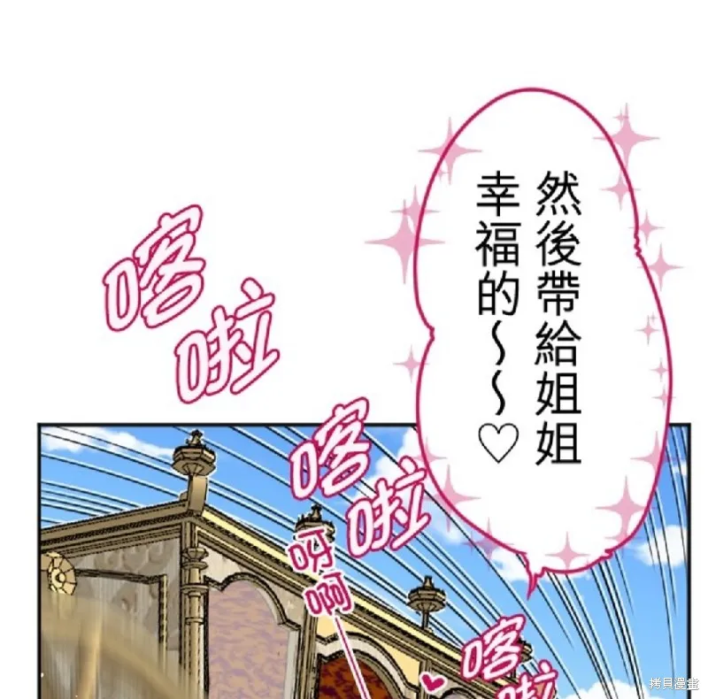 第85话 第48页