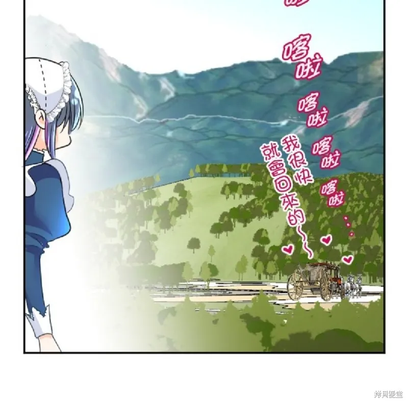 第85话 第50页