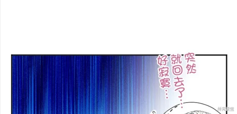 第85话 第51页