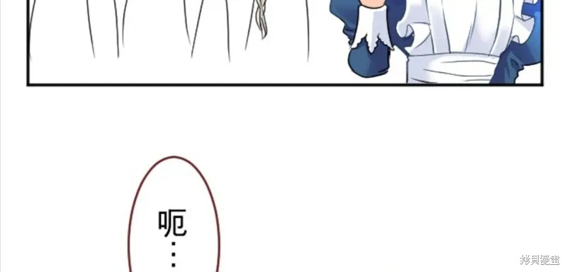 第85话 第53页