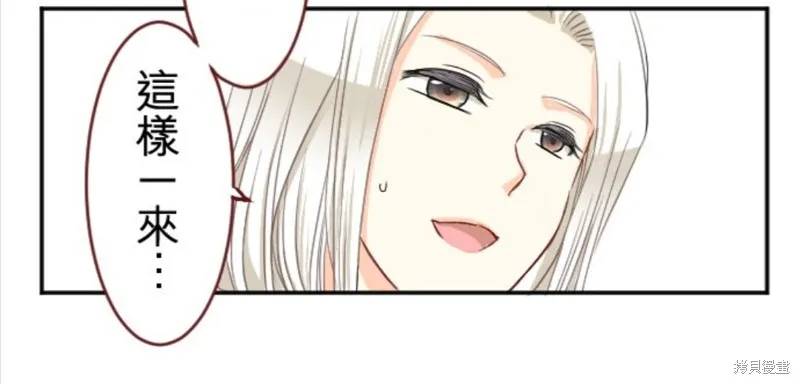第85话 第54页