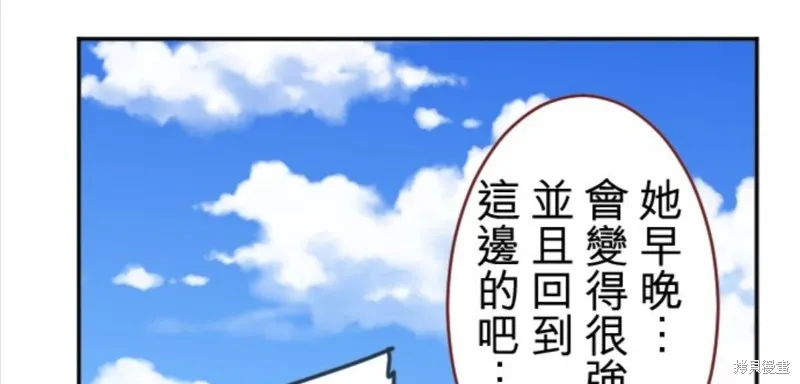 第85话 第55页