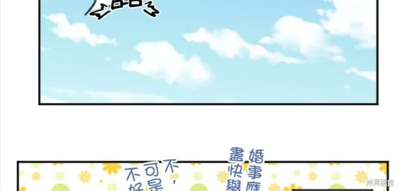 第85话 第57页