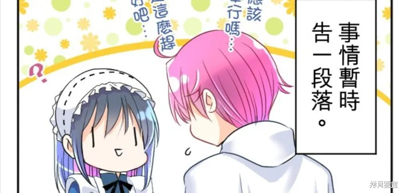 第85话 第58页