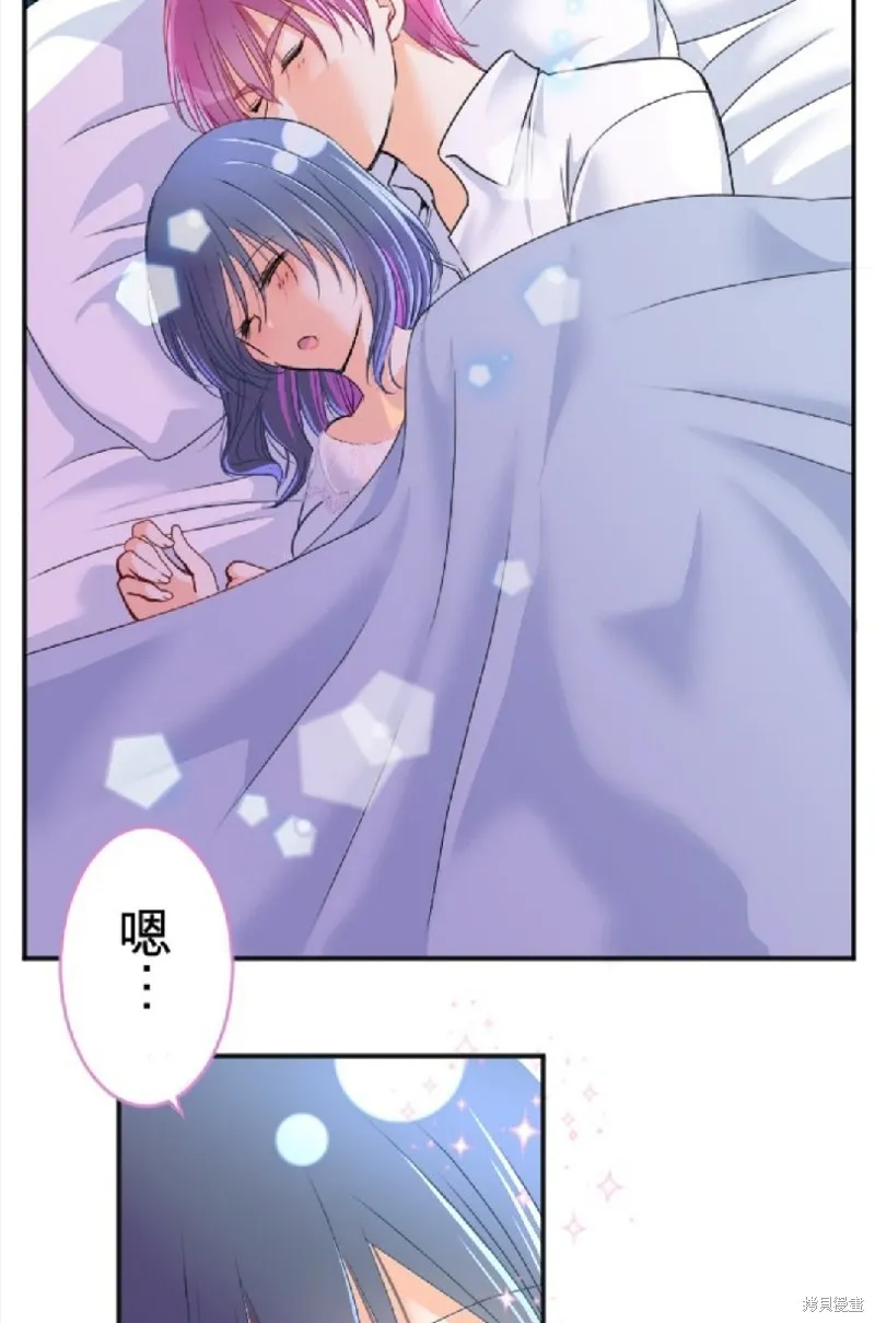 第86话 第13页