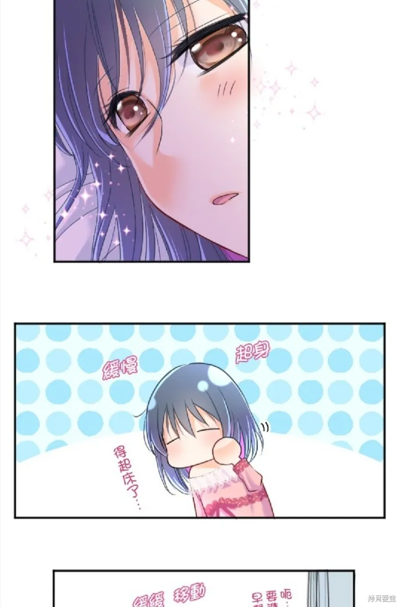 第86话 第14页
