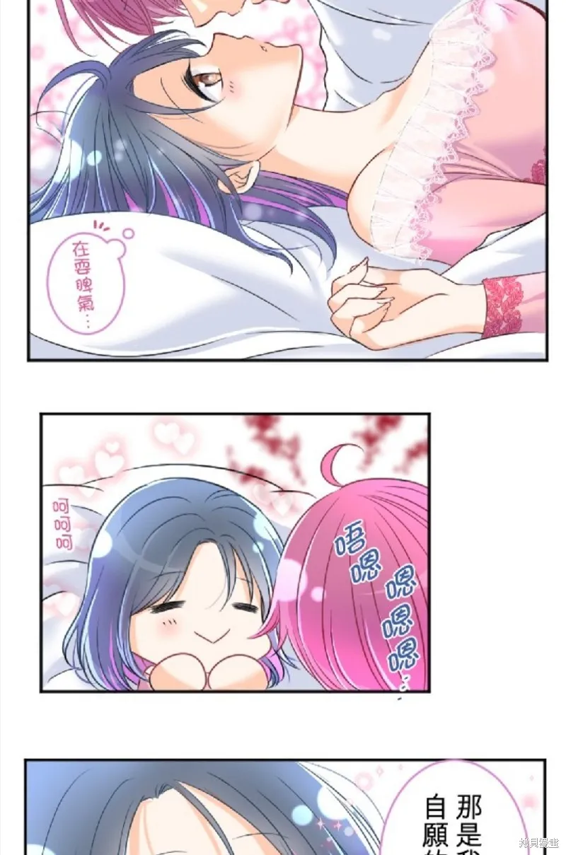 第86话 第18页