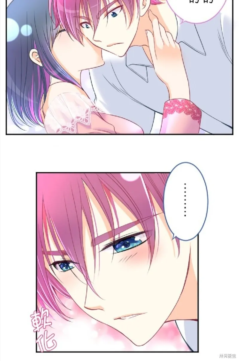 第86话 第20页