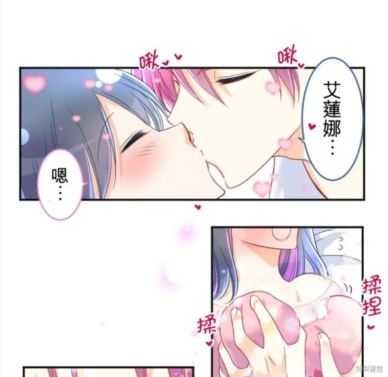 第86话 第21页