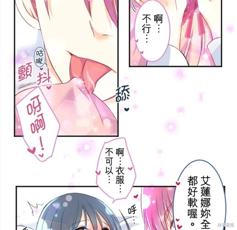 第86话 第22页