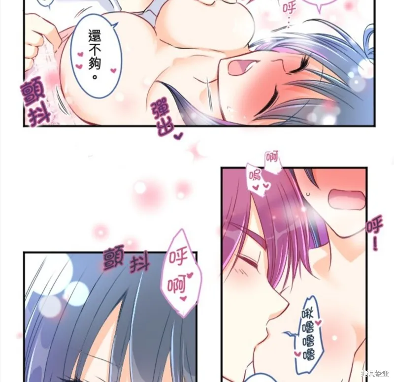 第86话 第24页
