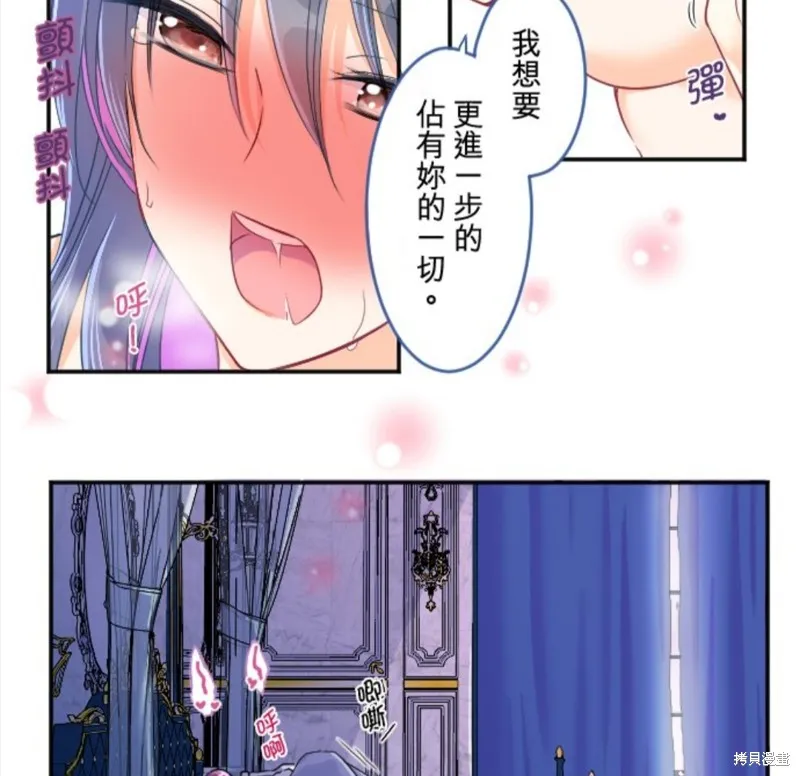 第86话 第25页