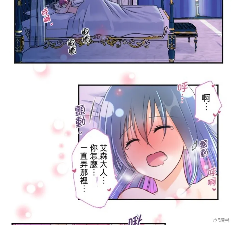 第86话 第26页