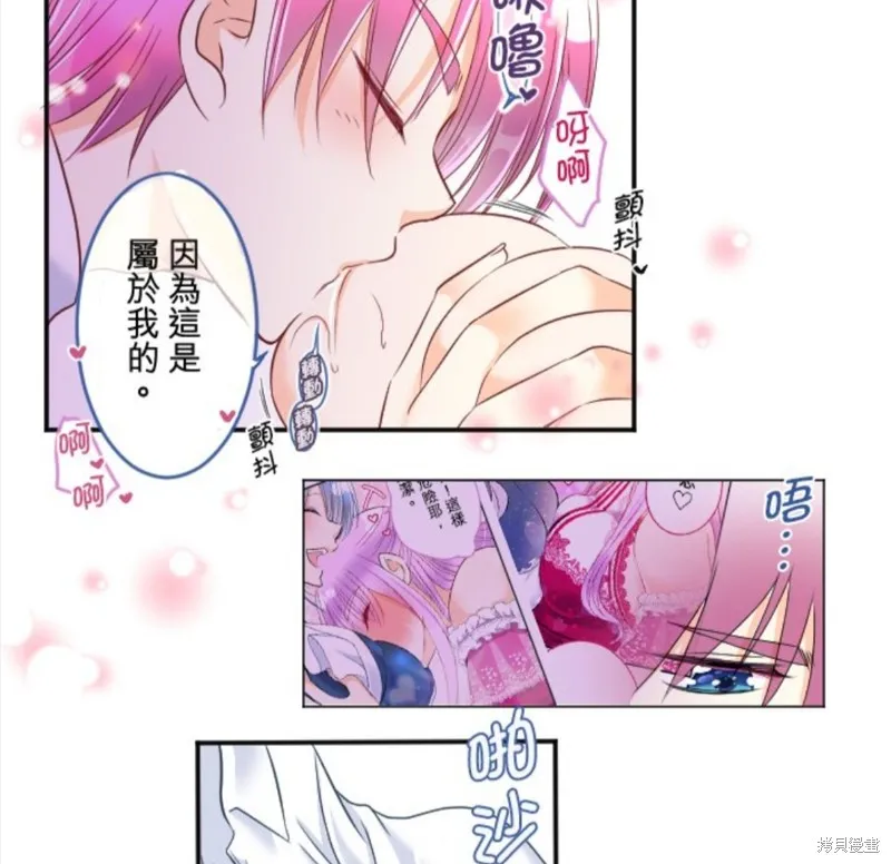 第86话 第27页