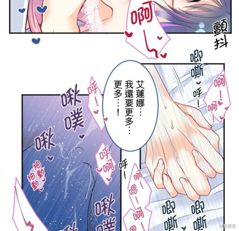 第86话 第29页